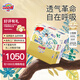 大王（GOO.N） 【品牌直供 安心品質(zhì)】新升級光羽致本之源嬰兒尿不濕寶寶學(xué)步褲 拉拉褲 XXXL20片（18-35kg)