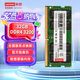 聯(lián)想（Lenovo）32GB DDR4 3200 筆記本內(nèi)存條  