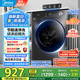 美的（Midea）洗衣機(jī)滾筒全自動10公斤顏色可選 一級能效BLDC變頻 除菌凈螨  家用節(jié)能省電家電補(bǔ)貼 以舊換新 行業(yè)熱賣爆款 | 節(jié)能降噪 | 36單洗-10KG