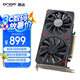 昂達（ONDA）RX6500XT神盾4GD6 V1 4GB GDDR6 電競游戲顯卡