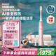 飛利浦（PHILIPS）【肖戰(zhàn)推薦】鉆石Ai電動(dòng)牙刷 情侶送男生/女友 生日七夕情人節(jié)禮物 充電旅行盒清除牙菌斑HX9996粉