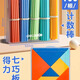 得力計數(shù)器小學(xué)生專用一年級兒童數(shù)學(xué)小棒加減法算數(shù)教具神器算盤 【五色計數(shù)棒】100根/送小號七巧板