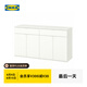 宜家（IKEA）VIHALS維哈斯餐邊柜簡(jiǎn)約現(xiàn)代儲(chǔ)物柜子收納柜北歐風(fēng)客廳用 白色