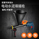 OLOEY防盜門窗水泥砂漿灌漿機電動填縫槍水泥灌漿器外墻勾縫注漿機電動