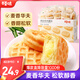 百草味 夾心華夫面包800g/箱手撕面包早餐代餐蛋糕糕點(diǎn)點(diǎn)心休閑零食