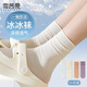 雪茜曼10雙襪子女堆堆襪秋季薄款配小皮鞋網(wǎng)紅冰冰襪中筒白色襪子月子襪