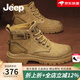 Jeep吉普馬丁靴男2025夏季新款戶外中高幫工裝靴男休閑復古防滑皮靴男 土黃色(運動碼) 41 (255mm)