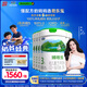 君樂寶(JUNLEBAO)臻唯愛3段幼兒配方羊奶粉(12-36月齡)800g*6  