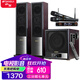 山水（SANSUI） 60C家用 藍牙音響 家庭環(huán)繞 HIFI發(fā)燒級 電視音響 家庭影院 7喇叭重低音炮K歌客廳多媒體電腦音響 60C升級+無線話筒