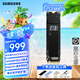三星（SAMSUNG）SSD固態(tài)硬盤 980/990 PRO/990 EVO Plus/9100 PRO M.2接口(NVMe協(xié)議)適用筆記本臺式機  LD16E 990EVO Plus |2TB