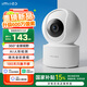 小白攝像頭600萬監(jiān)控360°家用監(jiān)控帶夜視全景嬰兒寶寶云臺看護攝像機遠(yuǎn)程雙向語音Y2旗艦版