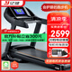 億健（YIJIAN）跑步機家庭用健身房降噪電動坡度室內(nèi)運動器械走步機心率監(jiān)測8009 【標(biāo)準(zhǔn)藍(lán)屏單功能】20檔坡度調(diào)節(jié)