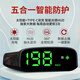 2025新款太陽(yáng)能電子狗HUD抬頭顯示無(wú)線雙系統(tǒng)北斗雷達(dá)安全預(yù)警儀 2025新款太陽(yáng)能無(wú)線電子狗 適用所有車型