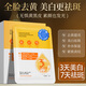 BUV美白面膜補(bǔ)水淡斑提亮膚色去黃女男改善暗沉抗氧化抗皺緊致抗衰老 【美白亮膚】面膜贈(zèng)防曬噴霧