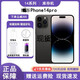 庫存手機 iPhone14promax雙卡雙待5G全網(wǎng)通ios已過保iphone14pro 蘋果14pro深空黑 官方標配【256G】贈耳機