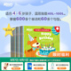 新東方彩虹糖幼兒英語啟蒙繪本基礎篇+提高篇2-3-6歲兒童英語分級閱讀物少兒英語寶寶早教啟蒙幼小銜接書籍教材 基礎級+提高級 共80冊