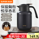 蘇泊爾（SUPOR）保溫壺316不銹鋼泡茶壺家用熱水瓶大容量燜茶壺保溫水壺悶暖水壺 丹泉藍(lán)【茶倉(cāng)需單獨(dú)購(gòu)買】 1.6L
