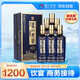 瀘州老窖 藍(lán)花瓷頭曲 醇柔 濃香型白酒 52度500ml 6瓶 整箱裝 
