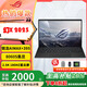 ROGROG 幻X 2025銳龍AI Max 8060S輕薄設計編程筆記本電腦二合一 幻X/AI Max+395/8060S 128G內存+1T固態(tài)（見詳情頁）