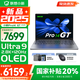 聯(lián)想小新Pro14/GT 2025 AI元啟可選 輕薄筆記本電腦 辦公設(shè)計(jì)游戲本 人臉識(shí)別 旗艦標(biāo)壓酷睿 Ultra9 285H｜32G 1TB｜GT版 14英寸2.8K+120Hz OLED