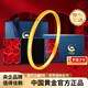 中國(guó)黃金（CHINA GOLD）足金星星與花拉絲黃金手鐲送女友老婆七夕節(jié)情人節(jié)禮物 54#金重約6.2g【藍(lán)色玫瑰禮盒】
