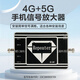 肯萊特手機信號放大器三網(wǎng)通用移動(dòng)聯(lián)通電信4G5G手機信號放大增強接收器信號放大器