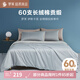 羅萊 被套單件100%全棉家用被罩春夏學(xué)生宿舍被套床上用品 【長絨棉】伊斯卡恩 灰色 60支 1.2米床 150cm*215cm