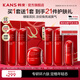 韓束（KanS）紅蠻腰水乳護(hù)膚品套裝女抗皺緊致化妝品全套禮盒送女友七夕禮物 【次日達(dá)】水100ml乳100ml霜50g