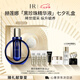 赫蓮娜HR尊容臻養(yǎng)奢顏修護(hù)精華液40ml保濕護(hù)膚品化妝品七夕情人節(jié)禮物