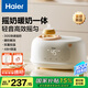 海爾（Haier）溫奶器搖奶器二合一自動恒溫加熱母乳保溫奶瓶暖奶器嬰兒S31W