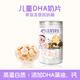心迪媽媽奶片內蒙古特產(chǎn)正宗黑巧奶片跳跳糖奶片高鈣 DHA草莓味跳跳糖奶片60g*1罐