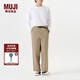 無印良品（MUJI）男式 絲光斜紋寬版褲 男士長(zhǎng)褲子春季款休閑褲AEZ01C4A 米色 M （170/80A）