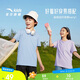安踏兒童男童純棉短袖2025夏冰爽T恤短裝運動T兒童服裝A72527106