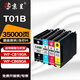 京呈T01B1-T01B4墨盒適用愛普生EPSON WF-C8190a/C8690a C869Ra打印機(jī) 【35000頁】T01B1-4 四色墨盒套裝含芯片