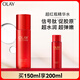 玉蘭油（OLAY）超紅瓶精華水150ml抗皺緊致抗衰老爽膚水護膚品生日禮物送女友
