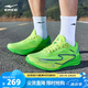 鴻星爾克（ERKE）跑步鞋男競(jìng)速訓(xùn)練回彈緩震慢跑鞋軟底運(yùn)動(dòng)鞋【絕塵2.0】