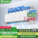 ZHIZHAHUAXIANGJI新一級(jí)能效空調(diào)大1.5匹掛機(jī)家用出租屋空調(diào)臥室冷暖掛機(jī)節(jié)能省電壁掛式空調(diào) 1匹 一級(jí)能效 單冷 上門安裝【全銅管】