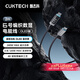 CUKTECH酷態(tài)科6號(hào)編織數(shù)顯電能線240W數(shù)據(jù)線type-C充電線6A快充適用蘋(píng)果16/小米/華為手機(jī)平板筆記本2m