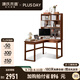源氏木語(yǔ)實(shí)木書(shū)桌書(shū)房簡(jiǎn)約轉(zhuǎn)角靠墻電腦桌小戶(hù)型家用橡木辦公桌子 【胡桃色-帶上架】1.4m右轉(zhuǎn)角