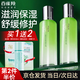 百雀羚（PECHOIN）乳液女士 水嫩倍現(xiàn)保濕精華乳 清爽補(bǔ)水保濕滋潤(rùn)控油夏季護(hù)膚品 水嫩倍現(xiàn)精華乳100ml