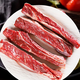 趣嘗鮮 國產安格斯谷飼牛肋條 900g 生鮮牛肉 燒烤烤肉食材 鮮嫩多汁