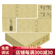 用友表單 用友（UFIDA）軟件配套套打憑證紙 KPJ103 發(fā)票版激光金額會(huì)計(jì)記賬憑證全程配套 用友通用型憑證包角老款Z010320