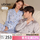ubras七夕禮物流光滿印涼感翻領(lǐng)家居服套裝睡衣長(zhǎng)袖長(zhǎng)褲藍(lán)底（女）M