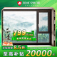 億合全屋門窗 斷橋鋁系統(tǒng)窗封陽臺落地窗隔熱鋁合金門窗 成品門窗億合門窗50000