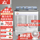 長(cháng)虹半自動(dòng)波輪洗衣機 家用老式雙缸雙桶 洗脫一體機 大容量脫水甩干機 24.8公斤【洗18公斤+脫6.8公斤+雙不銹鋼桶