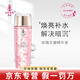名后官網(wǎng)旗艦三亞玫瑰花瓣精華液水乳面霜洗面奶面膜護(hù)膚品 玫瑰花瓣精華液