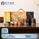 蘇氏陶瓷（SUSHI CERAMICS）手繪釉畫(huà)彩千里江山四色杯清風(fēng)壺套裝禪黑文創(chuàng  )伴手禮套組