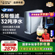 史密斯（A.O.SMITH）【補(bǔ)貼不限區(qū)域】佳尼特凈水器家用廚下直飲機(jī)飲水機(jī)凈飲機(jī)專利5年RO膜過濾器藍(lán)鯨1200G CR3000AB1 國家補(bǔ)貼20% 3L/min 藍(lán)鯨3000 升級TDS雙數(shù)顯龍