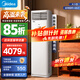 美的（Midea）空調立式柜機大3匹方柜變頻冷暖兩用上出風(fēng)智能自清潔客廳25年新款企業(yè)以舊換新家電國家補貼20% 大3匹 二級能效 鮮逸