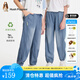 暇步士（Hush Puppies）【天絲系列】童裝兒童男女中性大童2025夏季簡約設(shè)計(jì)感牛仔褲 淺牛仔 【寬松版】 140